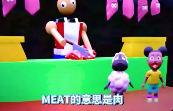 冒险家阿曼达2