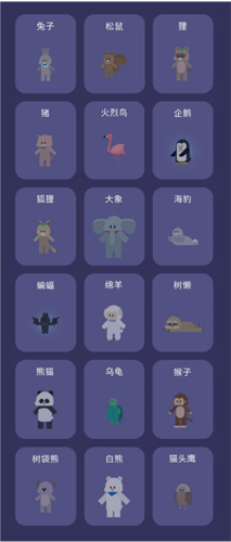 夜之森系统介绍11