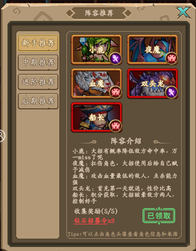 王座战争13