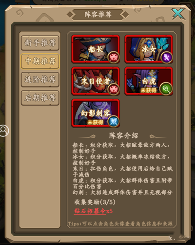 王座战争14