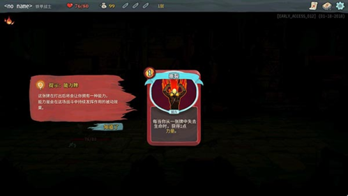尖塔奇兵4