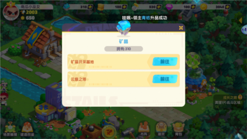 潮灵王国起源资源获取大全2