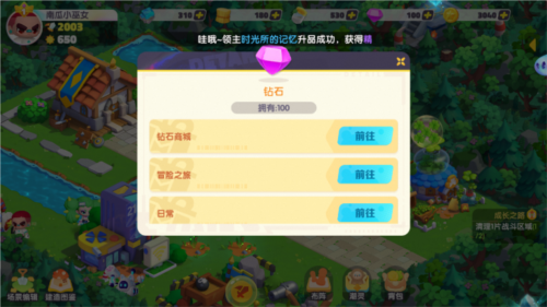 潮灵王国起源资源获取大全5