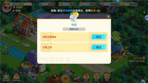 潮灵王国起源资源获取大全4