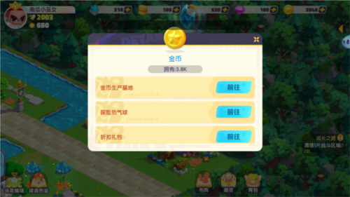 潮灵王国起源资源获取大全6