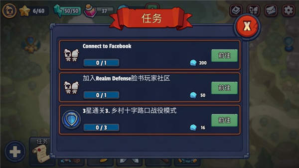 传奇塔防禁止通行最新版
