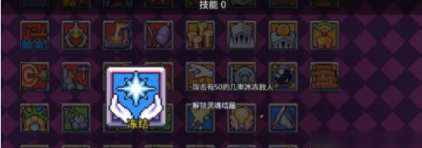 浮岛物语8