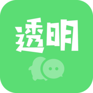 图羊微透明主题壁纸库