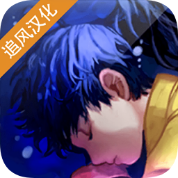 深海少女爱丽的故事