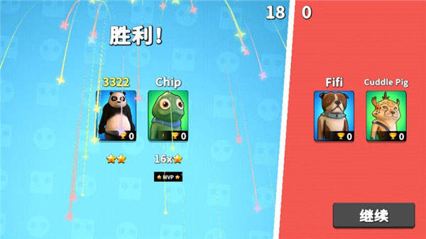 野兽派对安卓版