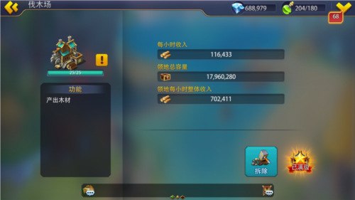 英雄之冠5