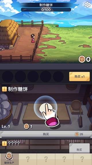 厨房大逃亡手游