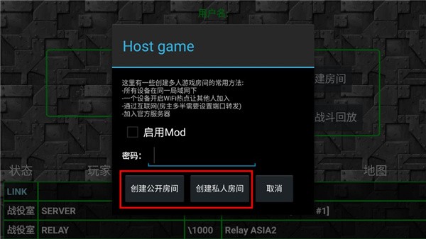 铁锈战争深渊星辰