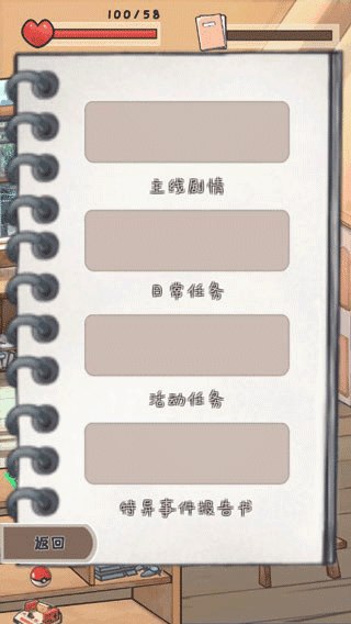 时光邮差