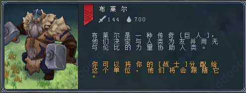 北境之地手机版图片9