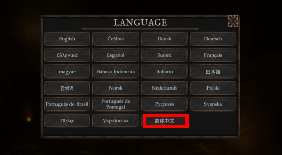 维达谎言的瘟疫10