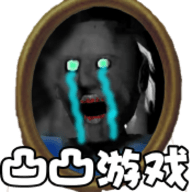 奶奶生化实验室版