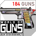 枪炮世界(World of Guns)