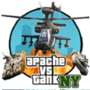 纽约坦克大战(Apache vs Tank)