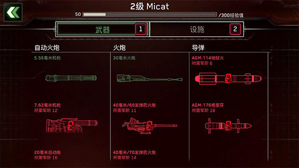 僵尸炮艇生存内置MOD菜单