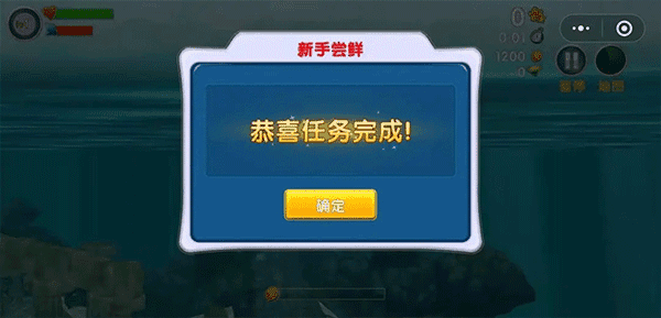 饥饿鲨进化中文版