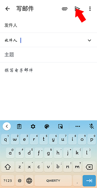 google邮箱