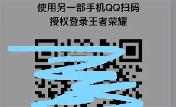 上号神器怎么用QQ登录5