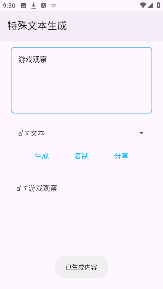 轻昼工具箱