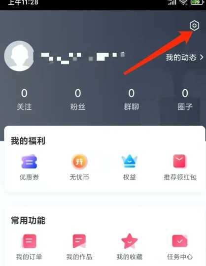 移动无忧行app图片7