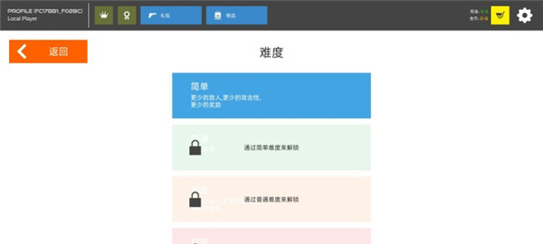 火柴人战争鲜血打击5