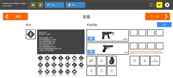 火柴人战争鲜血打击6