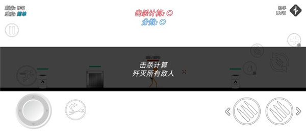 火柴人战争鲜血打击8