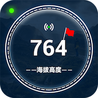 免费GPS海拔表