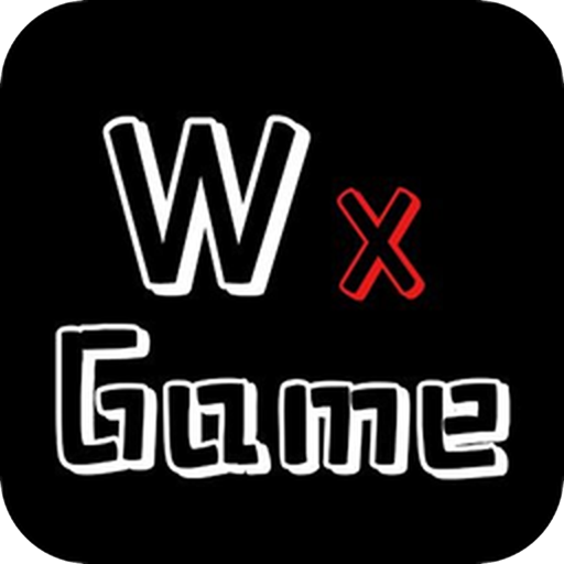 无邪盒子(WxGame)