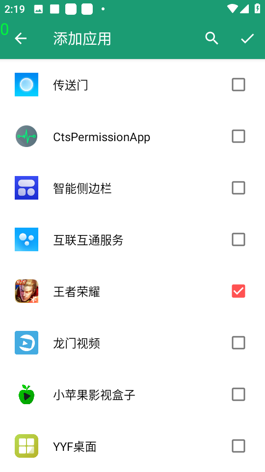 看帧数 +