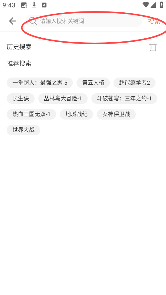 3011游戏