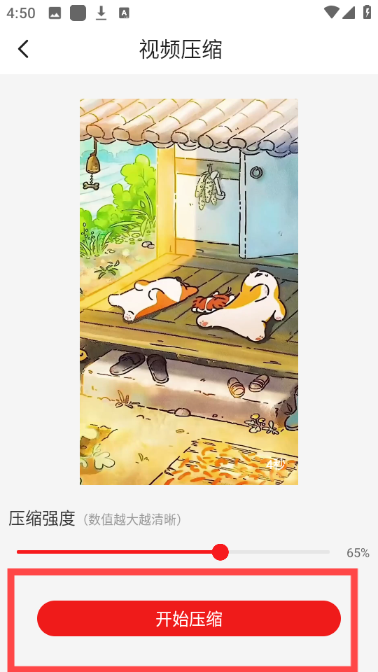 视频解析大师