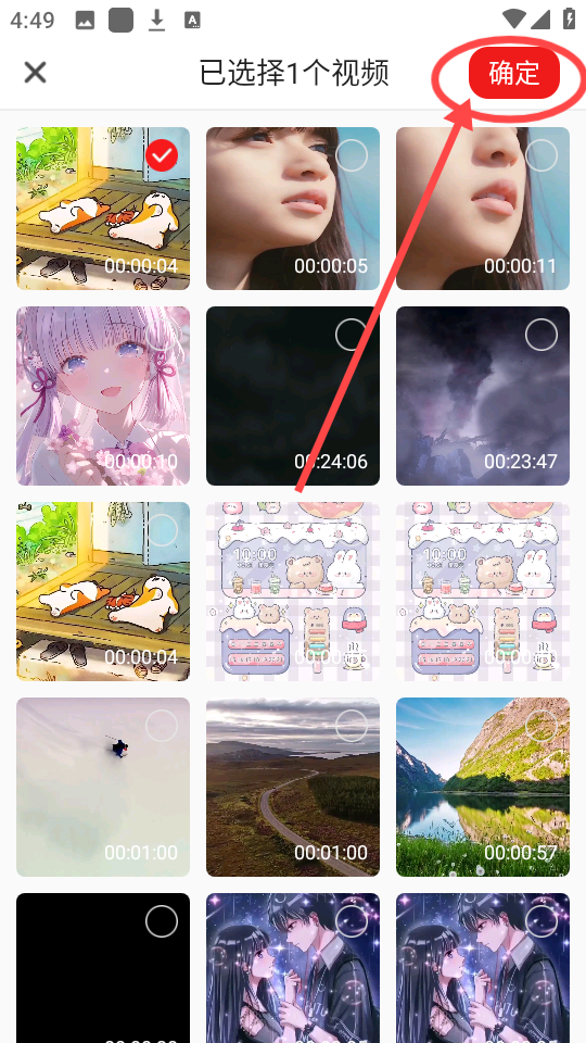 视频解析大师