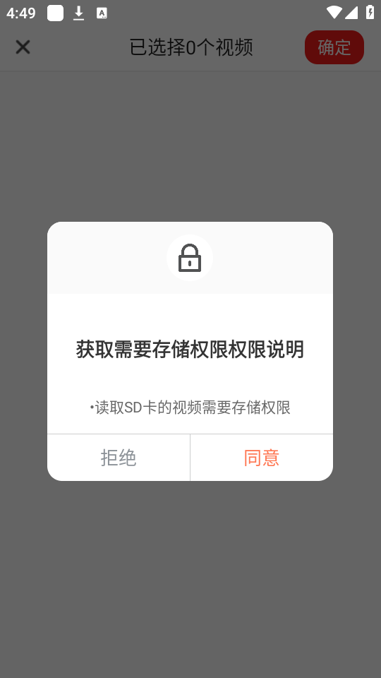 视频解析大师