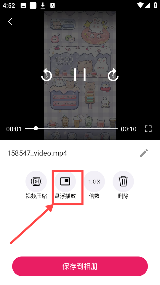视频解析大师