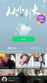 JOOX中文版