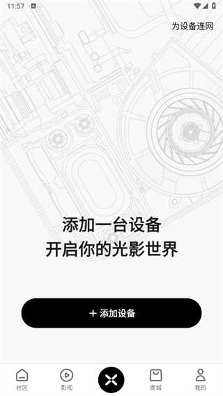 极米游戏模拟器