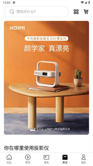 极米游戏模拟器