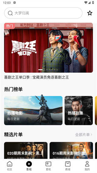 极米游戏模拟器