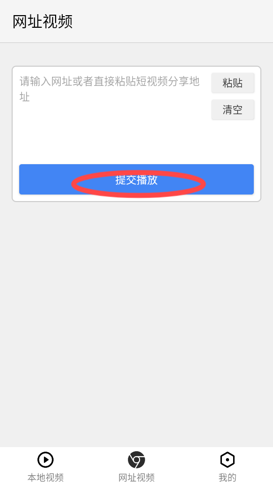 X字幕