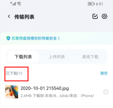 RAR解压大师