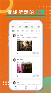 悦图文案