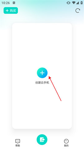 雷果云手机