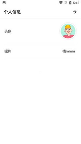 remini中文版怎么注册账号3