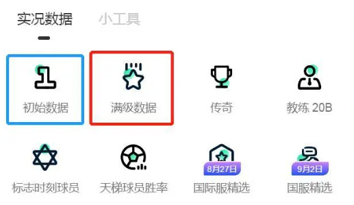 使用方法2